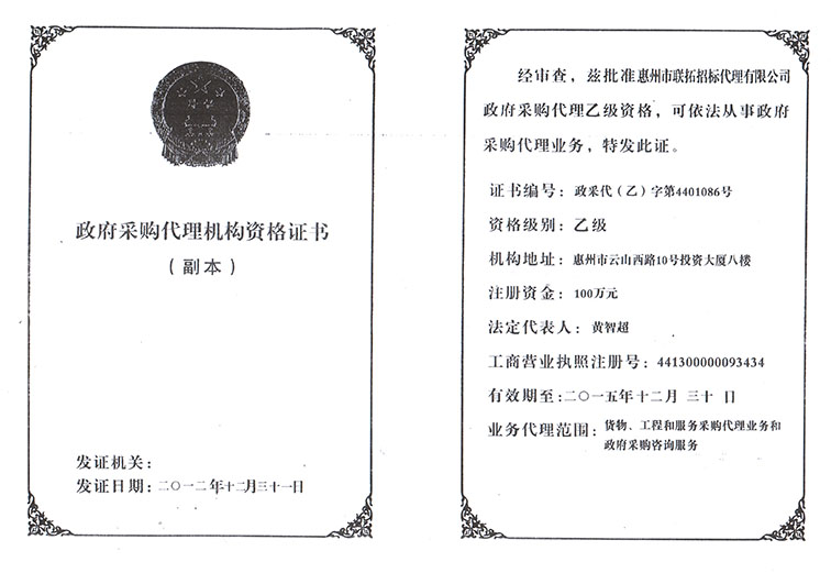 (lin)И(bio)YC