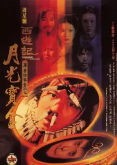 声音考古音乐人文综艺免费观看