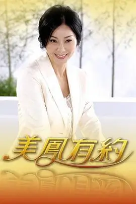 周末出发吧综艺全集在线播放