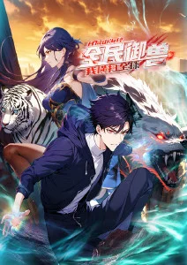 纸鸢与刀国漫武侠全集在线观看